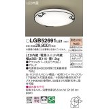 パナソニック　LGB52691LE1　シーリングライト 天井直付型 LED（電球色） 40形ツインパルックプレミア蛍光灯1灯相当 ランプ同梱包