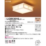 パナソニック　LGB53016LE1　シーリングライト LED(電球色) 40形ツインパルックプレミア蛍光灯1灯相当 拡散タイプ 白木