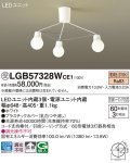 パナソニック　LGB57328WCE1　シャンデリア 吊下型 LED(電球色) シャンデリア 拡散 引掛シーリング方式 白熱電球60形3灯器具相当 ホワイト