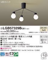 パナソニック　LGB57329BCE1　シャンデリア 吊下型 LED(温白色) シャンデリア 拡散 引掛シーリング方式 白熱電球60形3灯器具相当 ブラック