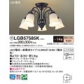 パナソニック　LGB57585K　シャンデリア 天井直付型 LED(電球色) Uライト方式 〜14畳 白熱電球100形5灯器具相当 [♭]