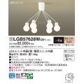 パナソニック　LGB57628WCE1　シャンデリア 吊下型 LED(電球色) シャンデリア 拡散 引掛シーリング方式 白熱電球60形6灯器具相当 〜6畳 ホワイト