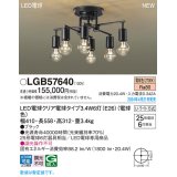 パナソニック LGB57640 シャンデリア LED(電球色) 天井直付型 Uライト方式 LED電球交換型 ブラック