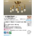 パナソニック LGB57641 シャンデリア LED(電球色) 天井直付型 Uライト方式 LED電球交換型 真鍮色