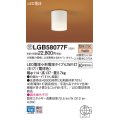 パナソニック LGB58077F ダウンシーリング LED(電球色) 天井直付型 LED電球交換型 受注品[§]