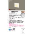 パナソニック LGB80525F フットライト LED(電球色) 壁埋込型 LED電球交換型 HomeArchi ホワイト
