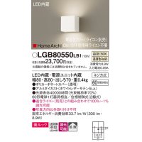 パナソニック　LGB80550LB1　ブラケット 壁直付型 LED(温白色) 美ルック 拡散 調光(ライコン別売) ホワイトレザーサテン仕上