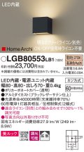 パナソニック　LGB80553LB1　ブラケット 壁直付型 LED(電球色) 美ルック 拡散 調光(ライコン別売) ブラックレザーサテン仕上