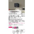 パナソニック　LGB80634LB1　ユニバーサルブラケット LED(温白色) 集光タイプ照射方向可動型 調光タイプ(ライコン別売)
