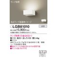 パナソニック　LGB81010　ブラケット 壁直付型 LED ランプ別売(口金GX53-1) ホワイト