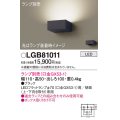 パナソニック　LGB81011　ブラケット 壁直付型 LED ランプ別売(口金GX53-1) ブラック