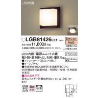 パナソニック　LGB81426LE1　ブラケット 天井・壁直付型 LED(電球色) 60形電球1灯相当 密閉型 拡散 ブラウン