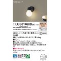 パナソニック　LGB81468BCE1　ブラケット 壁直付型 LED(電球色) 拡散タイプ 白熱電球60形1灯器具相当 乳白