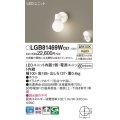パナソニック　LGB81469WCE1　ブラケット 壁直付型 LED(温白色) 拡散タイプ 白熱電球60形1灯器具相当 乳白