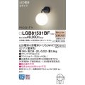 パナソニック　LGB81531BF　ブラケット ランプ同梱 LED(電球色) 壁直付型 モディファイ ブラック