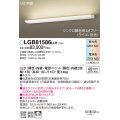 パナソニック　LGB81586LU1　ブラケット 壁直付型 LED(調色) 40形直管蛍光灯1灯相当 拡散 調光 ライコン別売 ホワイト