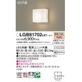 パナソニック　LGB81702LE1　ブラケット 壁直付型 LED(電球色) 拡散タイプ 60形電球1灯器具相当