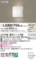 パナソニック　LGB81704LE1　ブラケット 壁直付型 LED(温白色) 拡散タイプ 60形電球1灯器具相当