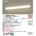 パナソニック　LGB81772LE1　ブラケット 壁直付型 LED(電球色) 拡散タイプ Hf蛍光灯32形1灯器具相当