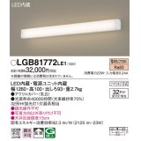 パナソニック　LGB81772LE1　ブラケット 壁直付型 LED(電球色) 拡散タイプ Hf蛍光灯32形1灯器具相当