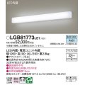 パナソニック　LGB81773LE1　ブラケット 壁直付型 LED(昼白色) 拡散タイプ Hf蛍光灯32形2灯器具相当