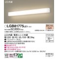 パナソニック　LGB81775LE1　ブラケット 壁直付型 LED(電球色) 拡散タイプ Hf蛍光灯32形2灯器具相当