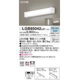 パナソニック　LGB85042LE1　キッチンライト 天井直付型・壁直付型 LED（昼白色） 15形直管蛍光灯1灯相当 ランプ同梱包