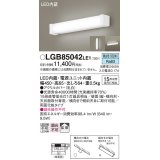 パナソニック　LGB85042LE1　キッチンライト 天井直付型・壁直付型 LED（昼白色） 15形直管蛍光灯1灯相当 ランプ同梱包