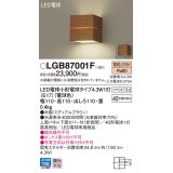 パナソニック LGB87001F ブラケット LED(電球色) 壁直付型 上面パネル下面カバー付(非密閉) LED電球交換型 木製