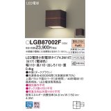 パナソニック LGB87002F ブラケット LED(電球色) 壁直付型 上面パネル下面カバー付(非密閉) LED電球交換型 木製