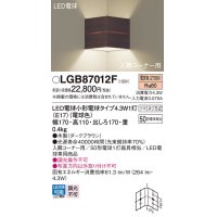 パナソニック LGB87012F ブラケット LED(電球色) 壁直付型 入隅コーナー用 LED電球交換型 木製