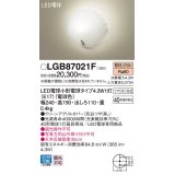 パナソニック LGB87021F ブラケット LED(電球色) 壁直付型 LED電球交換型
