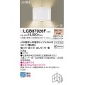 パナソニック LGB87026F ブラケット LED(電球色) 壁直付型 入隅コーナー用 LED電球交換型 ホワイト