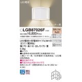 パナソニック LGB87026F ブラケット LED(電球色) 壁直付型 入隅コーナー用 LED電球交換型 ホワイト