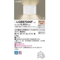 パナソニック LGB87026F ブラケット LED(電球色) 壁直付型 入隅コーナー用 LED電球交換型 ホワイト