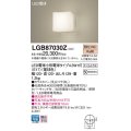 パナソニック　LGB87030Z　ブラケット 壁直付型 LED(電球色) 密閉型 白熱電球50形1灯器具相当 乳白