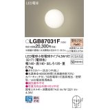 パナソニック LGB87031F ブラケット LED(電球色) 壁直付型 密閉型 LED電球交換型