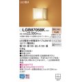 パナソニック LGB87058K ブラケット LED(電球色) 壁直付型 LED電球交換型 木製