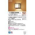 パナソニック LGB87059K ブラケット LED(電球色) 壁直付型 LED電球交換型 木製