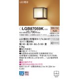 パナソニック LGB87059K ブラケット LED(電球色) 壁直付型 LED電球交換型 木製