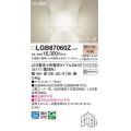 パナソニック LGB87060Z ブラケット LED(電球色) 壁直付型 入隅コーナー用 LED電球交換型