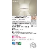 パナソニック LGB87063Z ブラケット LED(電球色) 壁直付型 入隅コーナー用 LED電球交換型 ダークブラウン