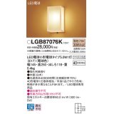 パナソニック　LGB87076K　ブラケット ランプ同梱 和風 LED(電球色) 壁直付型 白木