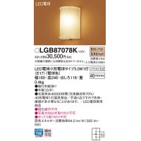 パナソニック　LGB87078K　ブラケット ランプ同梱 和風 LED(電球色) 壁直付型 白木