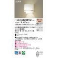 パナソニック LGB87081Z ブラケット LED(電球色) 壁直付型 上下面開放型 LED電球交換型 シルバー