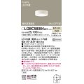 パナソニック　LGBC58084LE1　トイレ灯 天井直付型LED(温白色) 拡散 FreePa換気扇連動型 ON/OFF型 明るさセンサ付