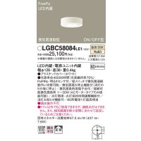 パナソニック　LGBC58084LE1　トイレ灯 天井直付型LED(温白色) 拡散 FreePa換気扇連動型 ON/OFF型 明るさセンサ付