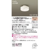 パナソニック　LGBC58112LE1　小型シーリングライト 天井直付型 LED(電球色) 拡散 FreePa ON/OFF型 明るさセンサ付 ホワイト