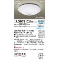 パナソニック LGBC81024LE1 シーリングライト LED(昼白色) 小型 拡散タイプ カチットF FreePa ON/OFF型 明るさセンサ付