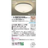 パナソニック LGBC81026LE1 シーリングライト LED(電球色) 小型 拡散タイプ カチットF FreePa ON/OFF型 明るさセンサ付 ♭